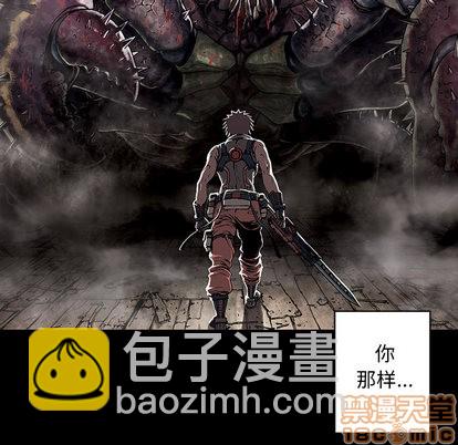 深海獸 - 第26話(2/2) - 6