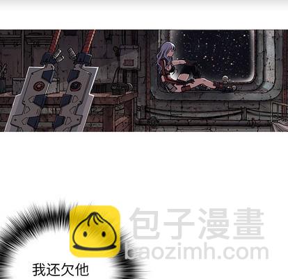 深海獸 - 第26話(2/2) - 5