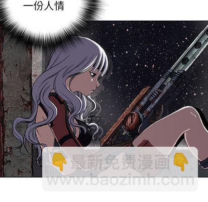 深海獸 - 第26話(2/2) - 6