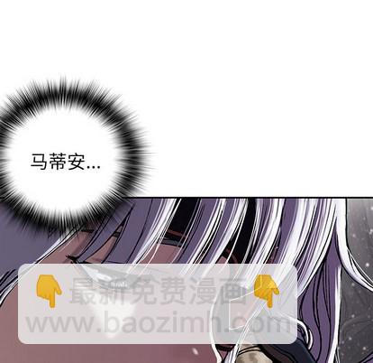 深海獸 - 第26話(2/2) - 7