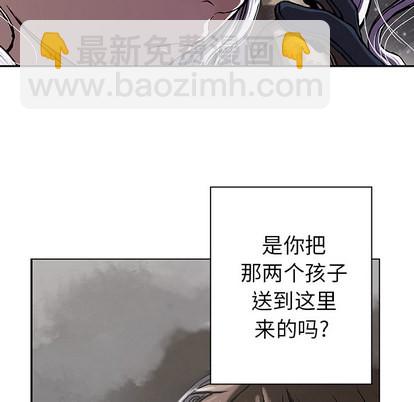 深海獸 - 第26話(2/2) - 1