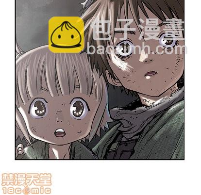 深海獸 - 第26話(2/2) - 2