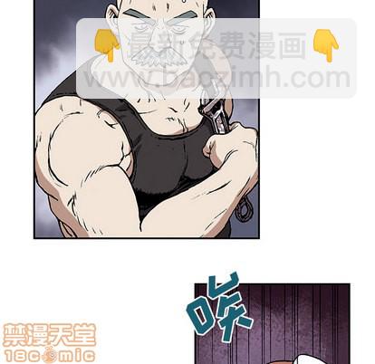 深海獸 - 第28話(1/3) - 2