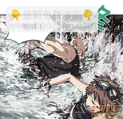 深海獸 - 第28話(2/3) - 6