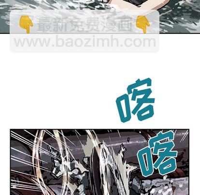 深海獸 - 第28話(3/3) - 5