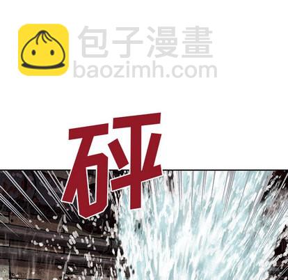 深海獸 - 第28話(3/3) - 1