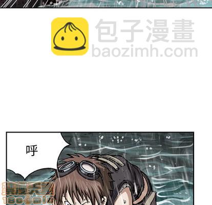 深海獸 - 第28話(3/3) - 3