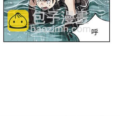 深海獸 - 第28話(3/3) - 4