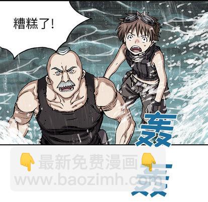 深海獸 - 第28話(3/3) - 5