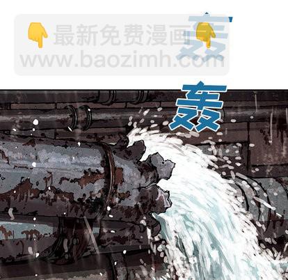 深海獸 - 第28話(3/3) - 6