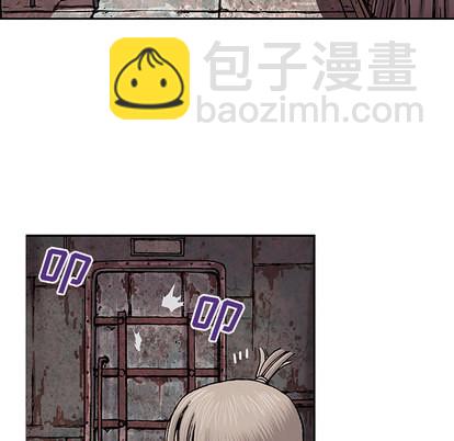 深海獸 - 第28話(3/3) - 5