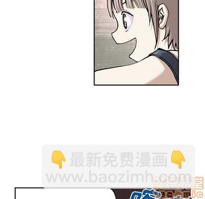 深海獸 - 第28話(3/3) - 1