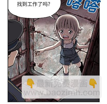 深海獸 - 第28話(3/3) - 2