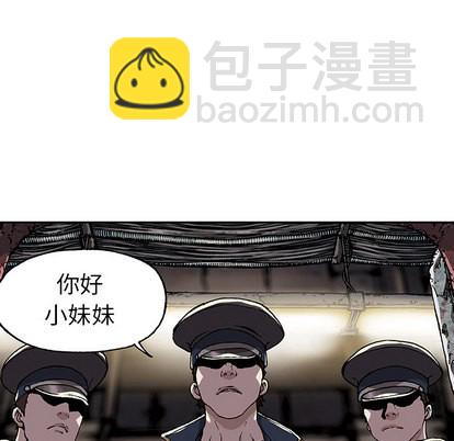 深海獸 - 第28話(3/3) - 3