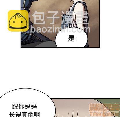 深海獸 - 第28話(3/3) - 6