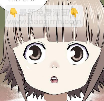 深海獸 - 第28話(3/3) - 1