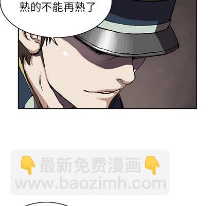 深海獸 - 第28話(3/3) - 4