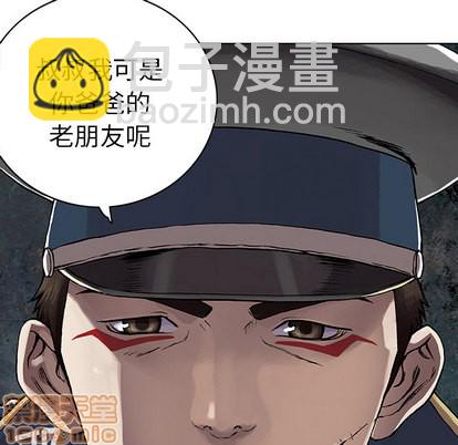 深海獸 - 第28話(3/3) - 5