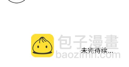 深海獸 - 第28話(3/3) - 2