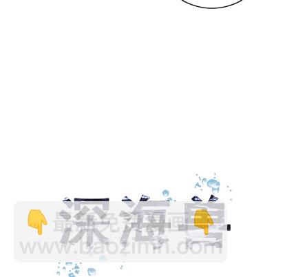 深海獸 - 第28話(1/3) - 1