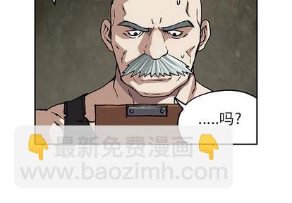 深海獸 - 第28話(1/3) - 2