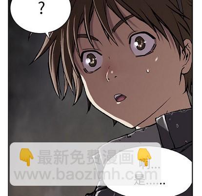 深海獸 - 第28話(1/3) - 6