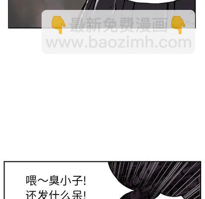 深海獸 - 第28話(1/3) - 7