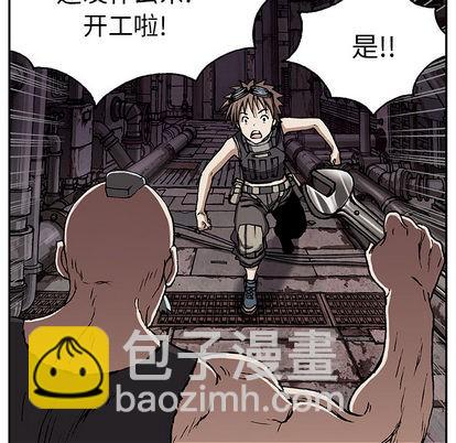 深海獸 - 第28話(1/3) - 8