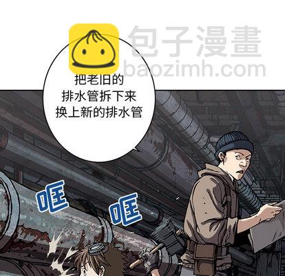 深海獸 - 第28話(1/3) - 3