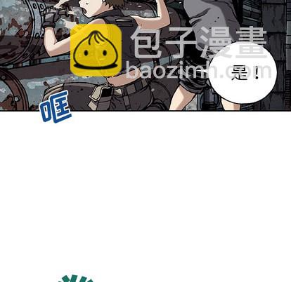 深海獸 - 第28話(1/3) - 4