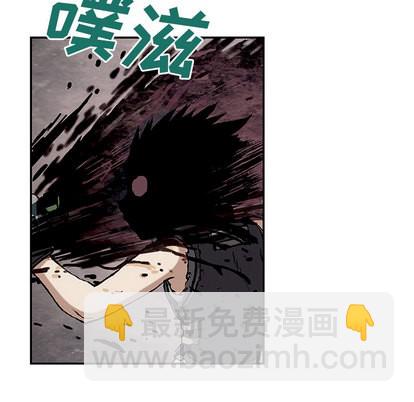 深海獸 - 第28話(1/3) - 5