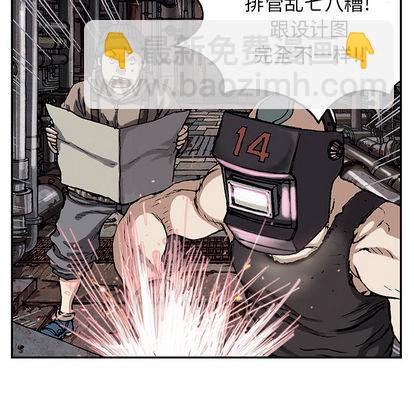 深海獸 - 第28話(1/3) - 1