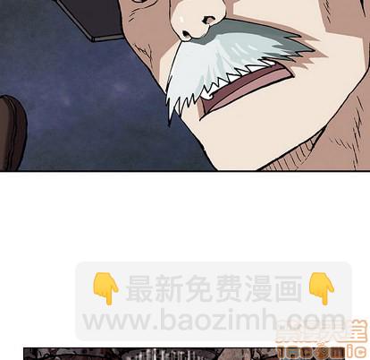 深海獸 - 第28話(1/3) - 3