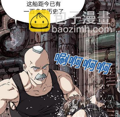 深海獸 - 第28話(1/3) - 5