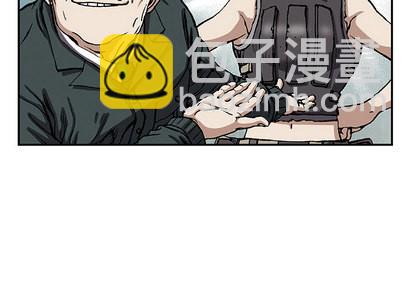 深海獸 - 第28話(1/3) - 4