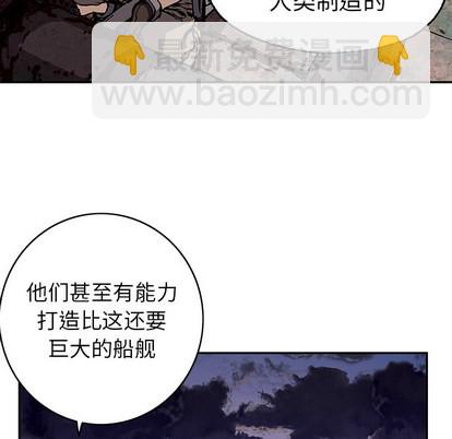 深海獸 - 第28話(1/3) - 3