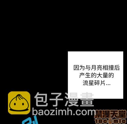 深海獸 - 第28話(1/3) - 2