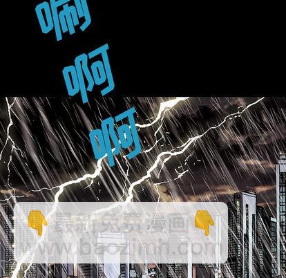 深海獸 - 第28話(2/3) - 5