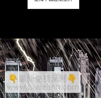 深海獸 - 第28話(2/3) - 7