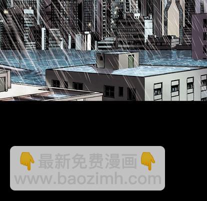 深海獸 - 第28話(2/3) - 8