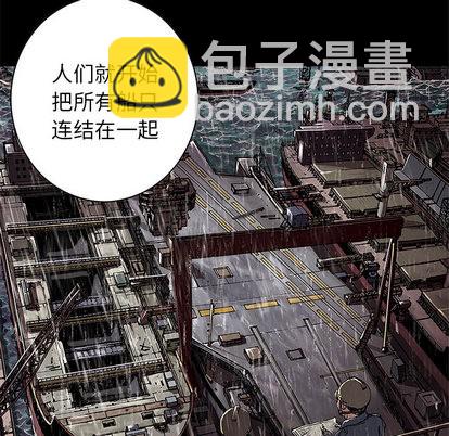 深海獸 - 第28話(2/3) - 3