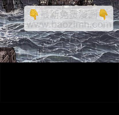 深海獸 - 第28話(2/3) - 2