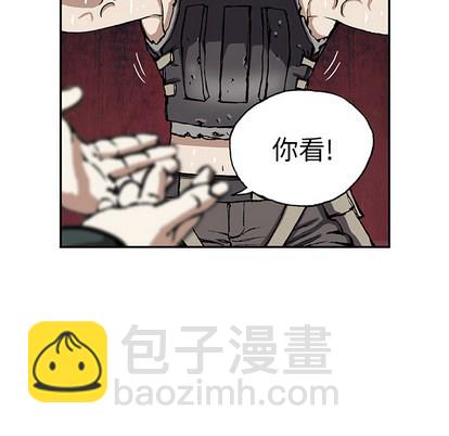 深海獸 - 第28話(1/3) - 7