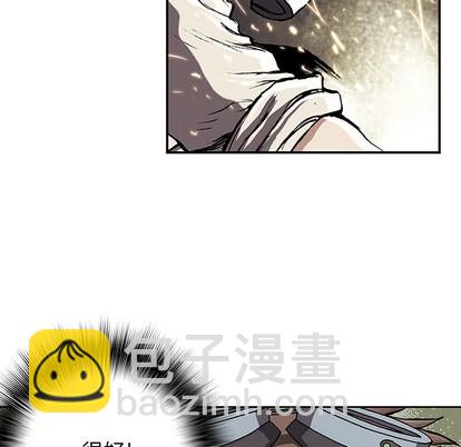 深海獸 - 第28話(2/3) - 2