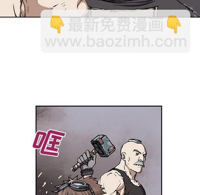 深海獸 - 第28話(2/3) - 4