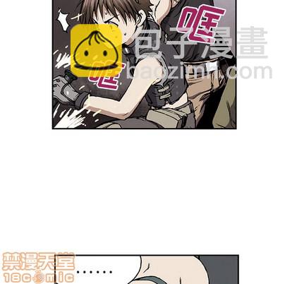 深海獸 - 第28話(2/3) - 5