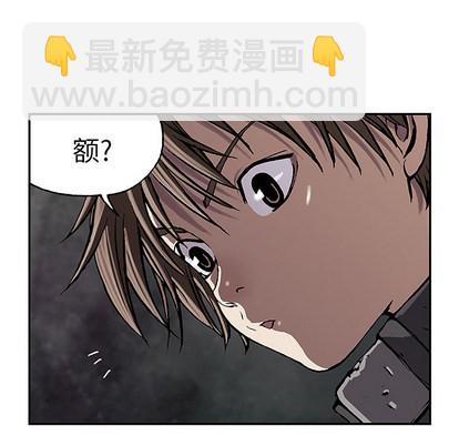 深海獸 - 第28話(2/3) - 3