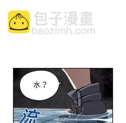 深海獸 - 第28話(2/3) - 4