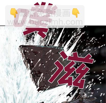 深海獸 - 第28話(2/3) - 6