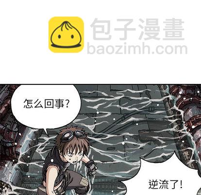 深海獸 - 第28話(2/3) - 8